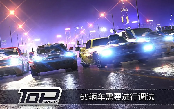 极速3D赛车最新版图3
