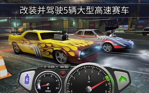极速3D赛车最新版图4