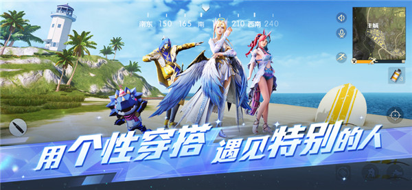 荒野行动图5