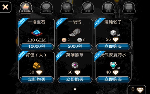 艾诺迪亚4图3