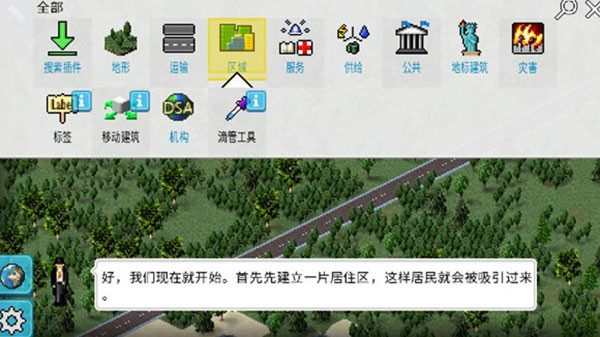 西奥小镇(2)