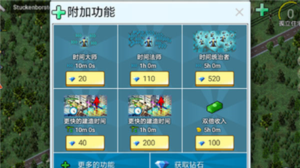 西奥小镇(4)