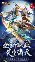 热血神剑内部号版图1