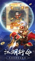 热血神剑内部号版图3