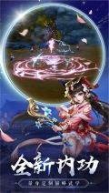 热血神剑内部号版图4