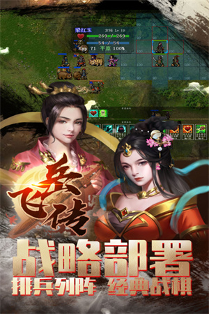 同人精忠报国岳飞传完整版图3