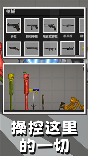 甜瓜游乐园最新版图1