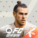 FIFA足球世界杯2025