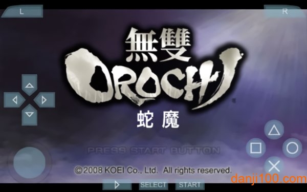 大蛇无双图1