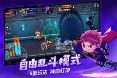 失落城堡图1