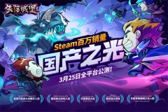 失落城堡图4