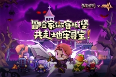 失落城堡图5
