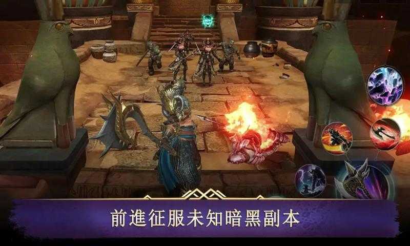 暗黑复仇者图1