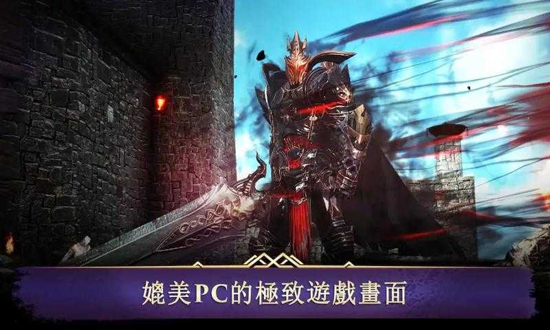 暗黑复仇者图3