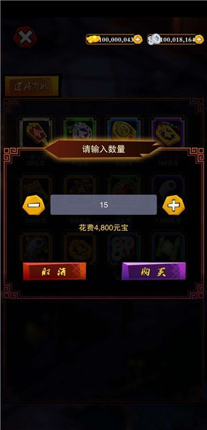 三国志名将令图3