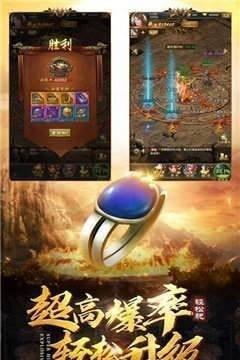 龙腾传奇图1