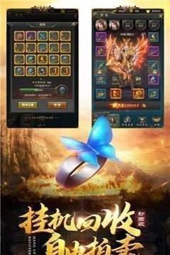 龙腾传奇图2