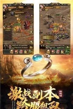 龙腾传奇图3
