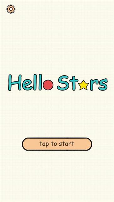 Hello Stars(4)