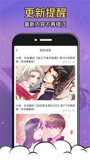 19漫画完整版