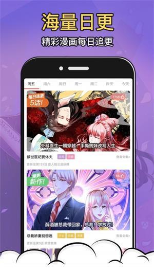 19漫画完整版