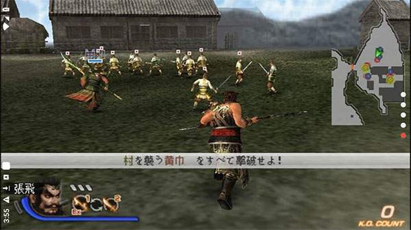 真三国无双6特别版图2