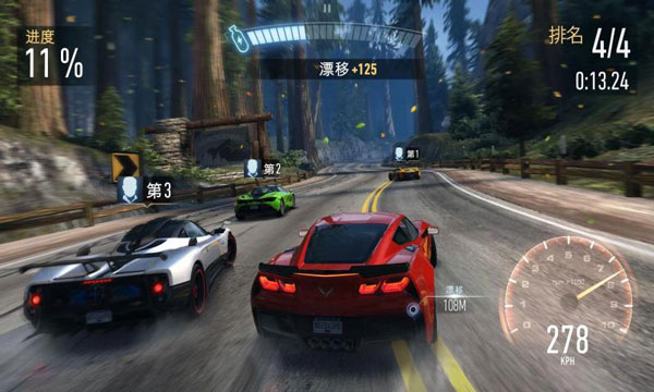 極品飛車無極限賽車(2)