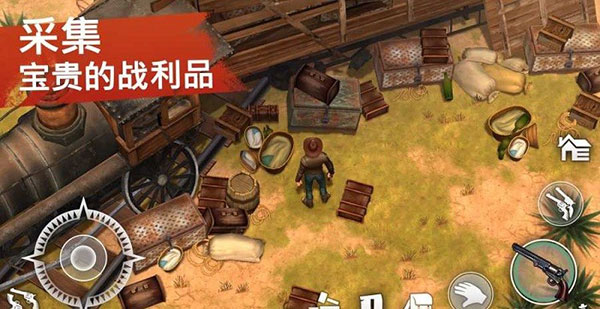 西部世界生存最新版图4