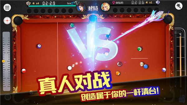 超级台球大师 v3.1.9 安卓版图4