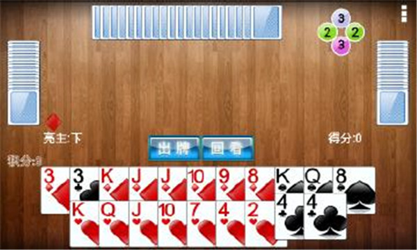 拖拉机升级80分 v1.65 单机版图1
