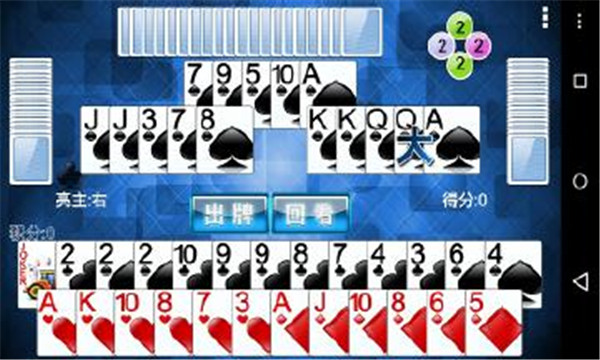 拖拉机升级80分 v1.65 单机版图3