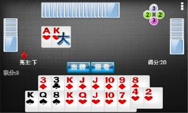 拖拉机升级80分 v1.65 单机版图4