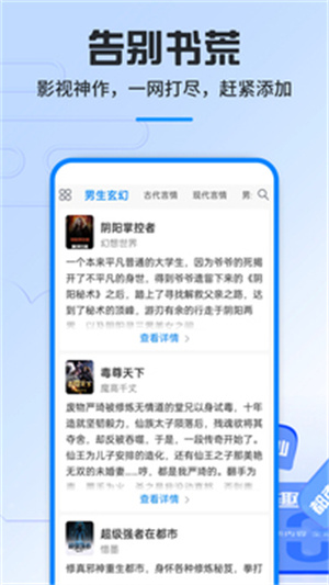 新笔趣阁最新版-图1