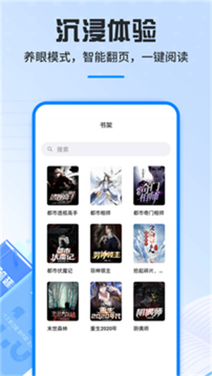新笔趣阁最新版-图2