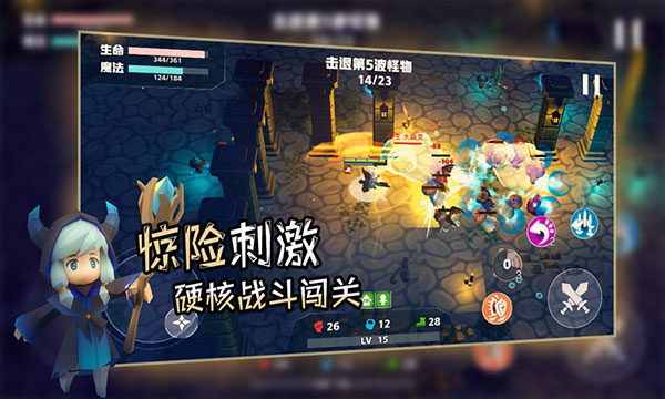 香椿勇者2025最新版图2