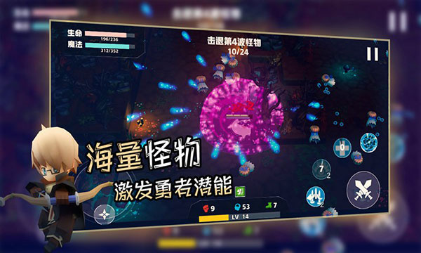 香椿勇者2025最新版图3
