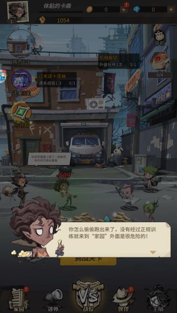 缺氧星球-图1