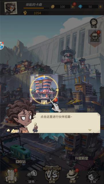 缺氧星球-图3