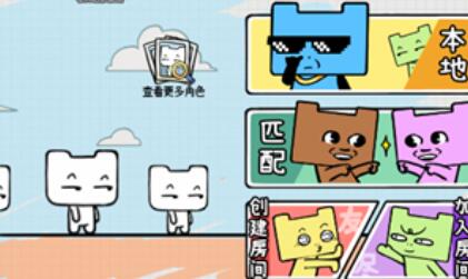 友尽派对联机版-图3