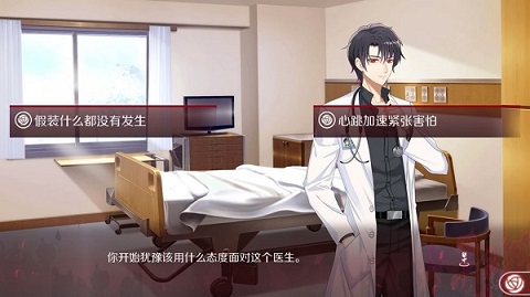暗夜新娘游戏-图4