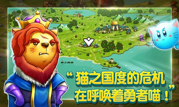 喵咪斗恶龙中文版-图2