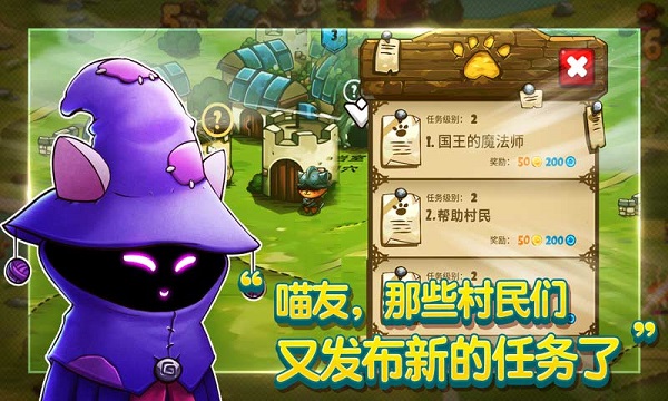 喵咪斗恶龙中文版-图3