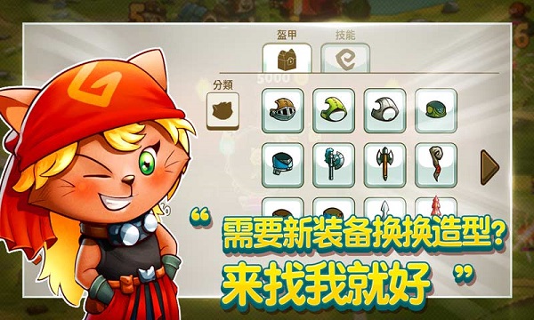 喵咪斗恶龙中文版-图5