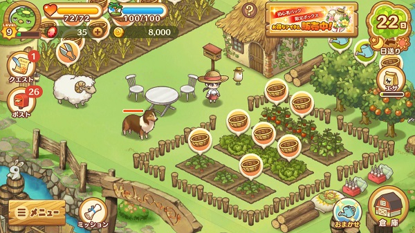 绵羊村的恬静时光最新版