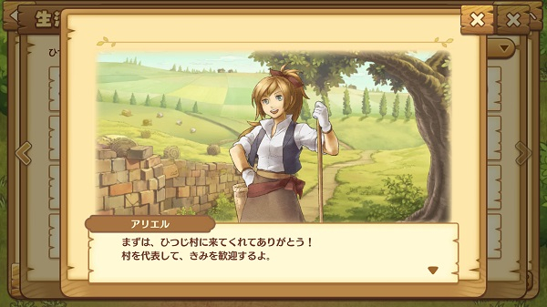 绵羊村的恬静时光最新版