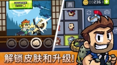 英雄丹正版-图5