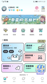 我是谜-图1