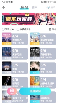 我是谜-图2