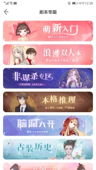 我是谜-图3