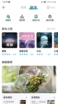 我是谜-图4